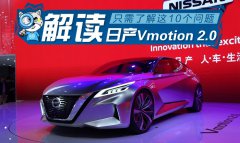 ʮ܇ծa(chn)Vmotion 2.0γɞ{(ln)