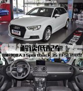 x܇ ĊWA3 35 TFSI Mȡ