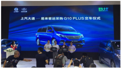 п^ G10 PLUS c