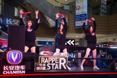  ˚rapperСδǡ