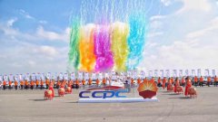 CCPCʯվuվ܊L܎ٴγ
