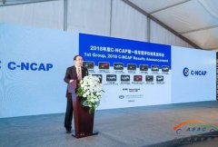 C-NCAP,LCS55@ǰȫur