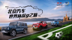 2018܇籭֮̽_˹ _ЇԽҰĻƪ