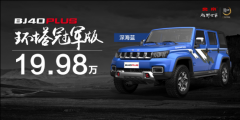  ̽mԽҰʢ (BJ)40 PLUSh܊du