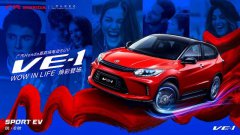 2019܇пλ VE-1δȻ