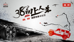 38-ԽҰwIٳ ȼ_2019֮̽