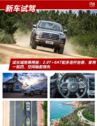 ԇLڳð棺2.0T+8ATBUңһģgSI