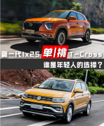 һix25T-Cross;z lp˵x