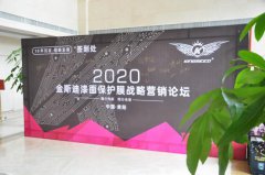 2020˹汣o(h)Ĥ(zhn)ԠINՓAMĻ