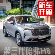H6ԇ{(x)(ji)ȫ棡