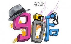 90MtH2P(gun)
