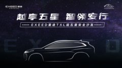 Iwϵ쳬ǰȫEXEED;܇֮
