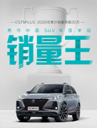 ƷI2020SUVЈ LCS75ϵЌF266824_N