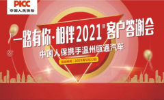 Ї˱y֜ݮTͨ܇һ· 2021͑x Ļ