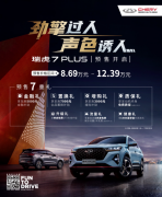10fSUV 7 PLUS 9µ׼
