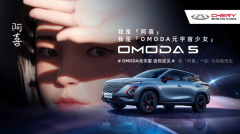 ȫp  ܇OMODA 5I(lng)ȫ?q)? /></a>
					</div>
					<p>ȫp  ܇OMODA 5I(lng)ȫ?q)?/p>
					<p>2021-11-24 10:50</p>
					</li>
<li>
					<div   id=