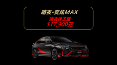 ڼtɫhâ¶ ҹMAXhâ桿