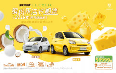M(jn)RCLEVER 311kmԪ?d)ࣰ̲裬^@(g)ʢ