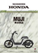 MUJI x ´ޱ늄܇_AۣIsL