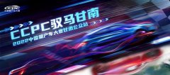 W_(d)ڱըժ2022 CCPCِ(jing)712