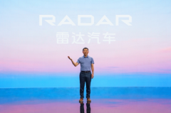 _١Դ+ԪِRADAR_(d)܇ʽl(f)