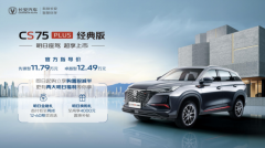 {CS75PLUS(jng) ۃr11.79fԪ