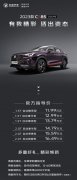 ۃr11.99-16.49fԪL܇2023CS85 COUPEʽ