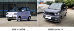 ȫЌ QQVSMINI EV Sķo