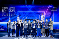 2023ȫ혺Уyֺɷba(chn)I(y)_ИI(y)