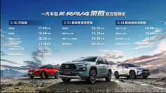pĘRAV4sţԽҰԽ