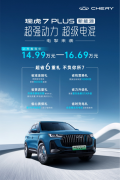 Ϳ늿ɻ(dng)ʡX(qin)ʡ¸ʡ7 PLUS Դ늳(li)u14.99f(wn)Ԫ