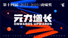 2023[Ұ_^s߃헴