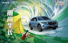 Honda HR-Vy֡Ǻѵĩ__üڣ
