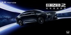 NC |LHonda e:NS2V܇չװl