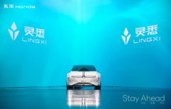 |LHonda 2023Nͻ61fvMչIȺY