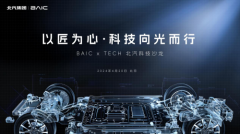 ԿƼxƷ|ƽ  2030аlͶ볬ǧ|Ԫ