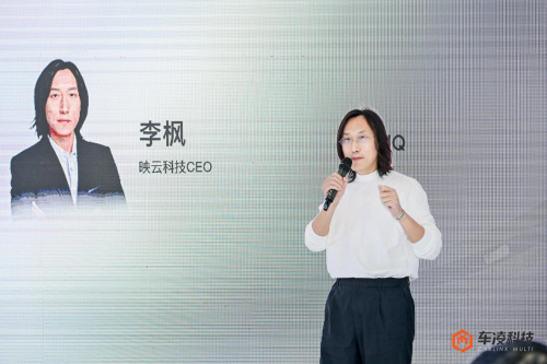 車凌科技&EMQ 映云科技于廣州車展就車云數據一體化平臺達成合作第3張-網通社財經 車凌科技&EMQ 映云科技于廣州車展就車云數據一體化平臺達成合作第3張
