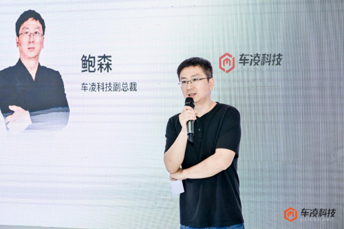 車凌科技&EMQ 映云科技于廣州車展就車云數據一體化平臺達成合作第2張-網通社財經 車凌科技&EMQ 映云科技于廣州車展就車云數據一體化平臺達成合作第2張